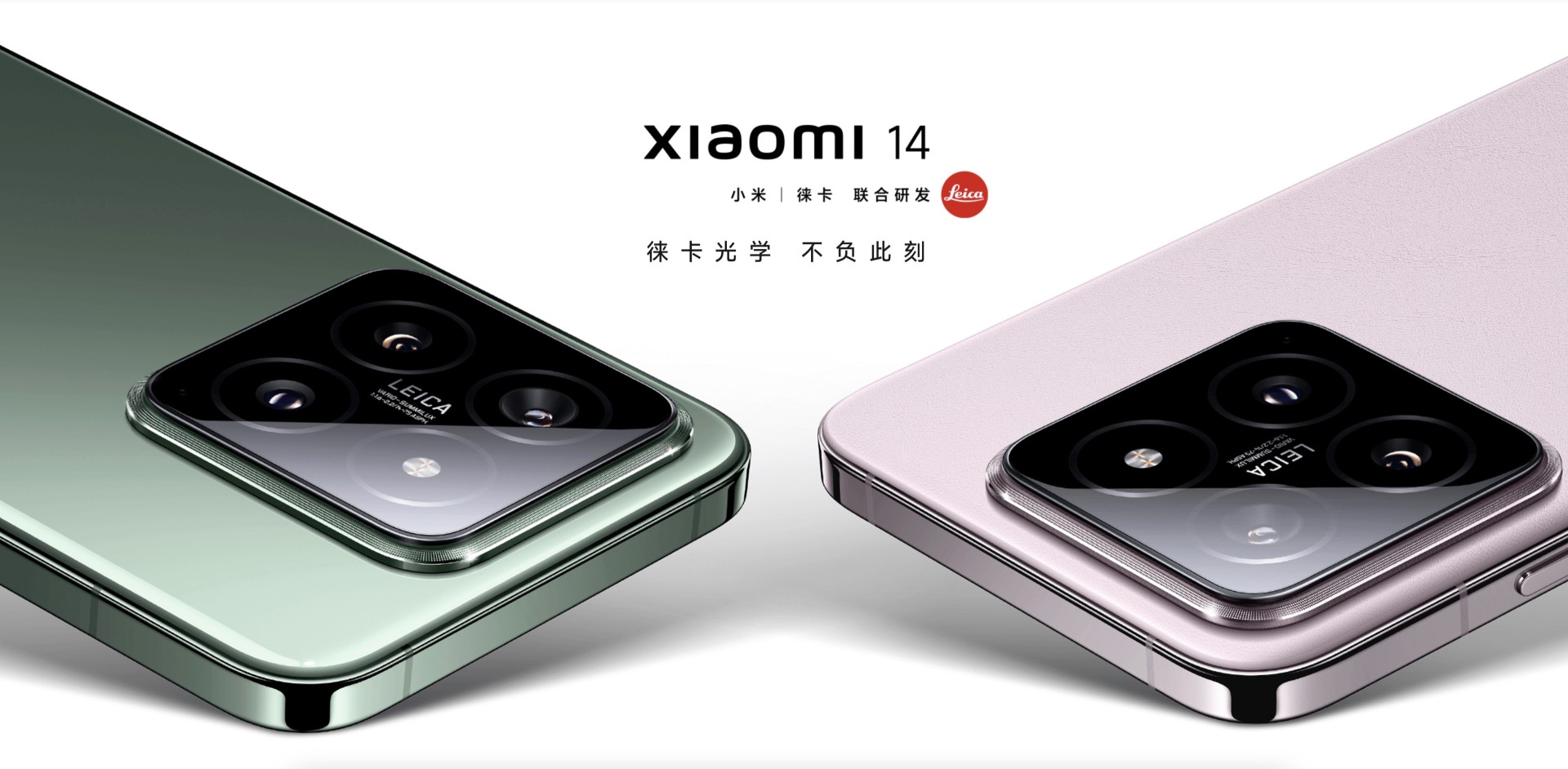 xiaomi-14-series-launch