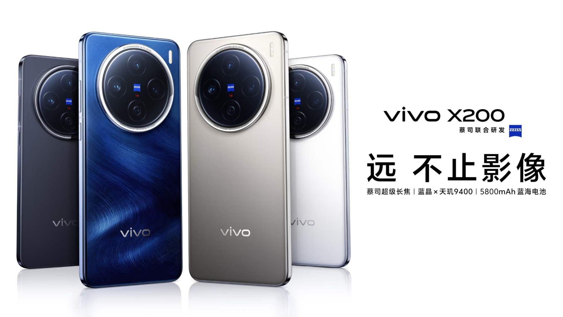 vivo-x200 series