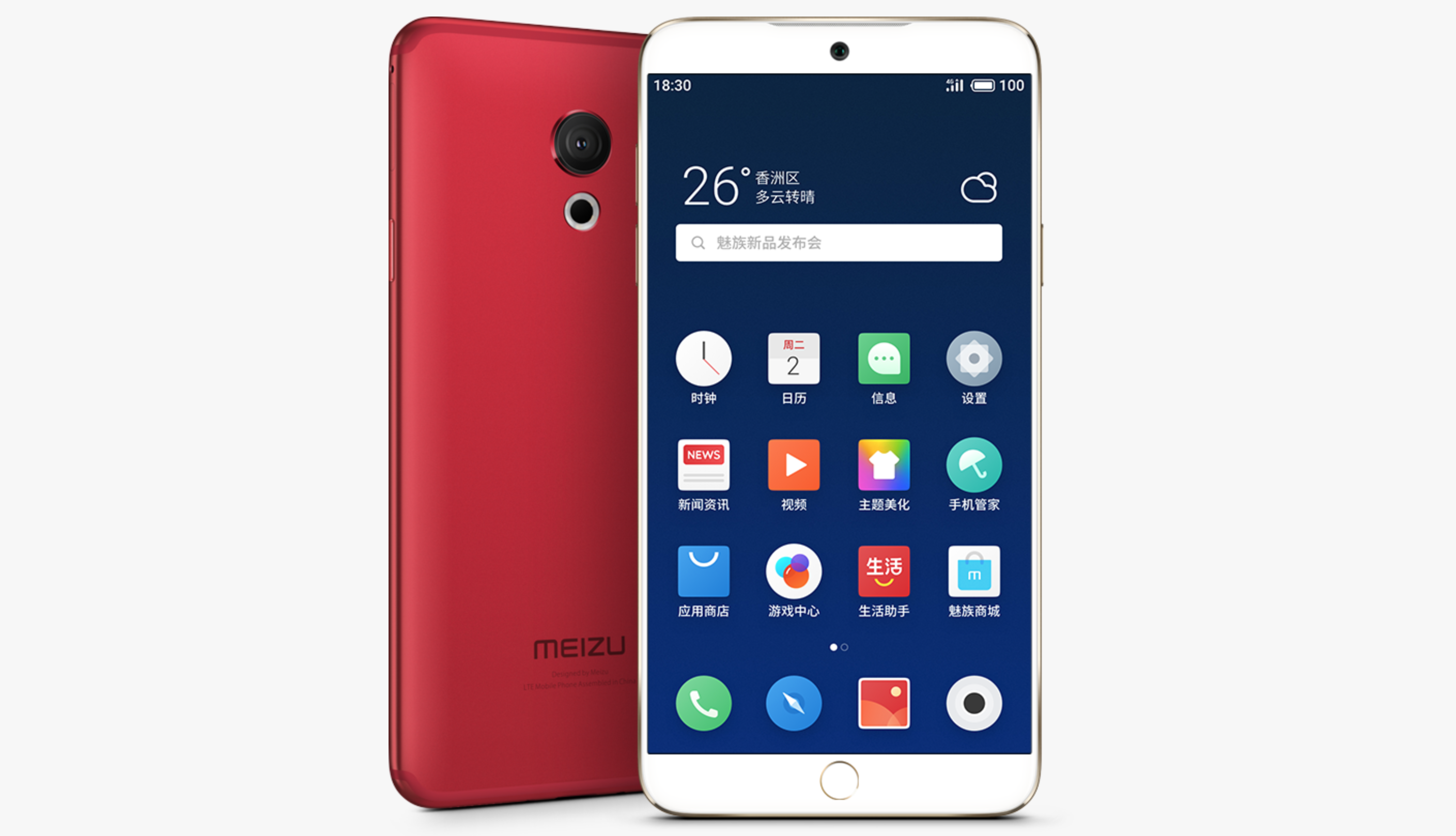 Смартфон 15. Meizu m15 Lite. Meizu m15 Plus. Meizu 15 Lite. Meizu 15 Lite фото.