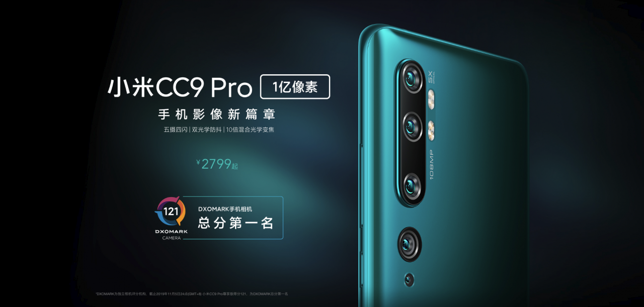 mi-cc9-pro-cover