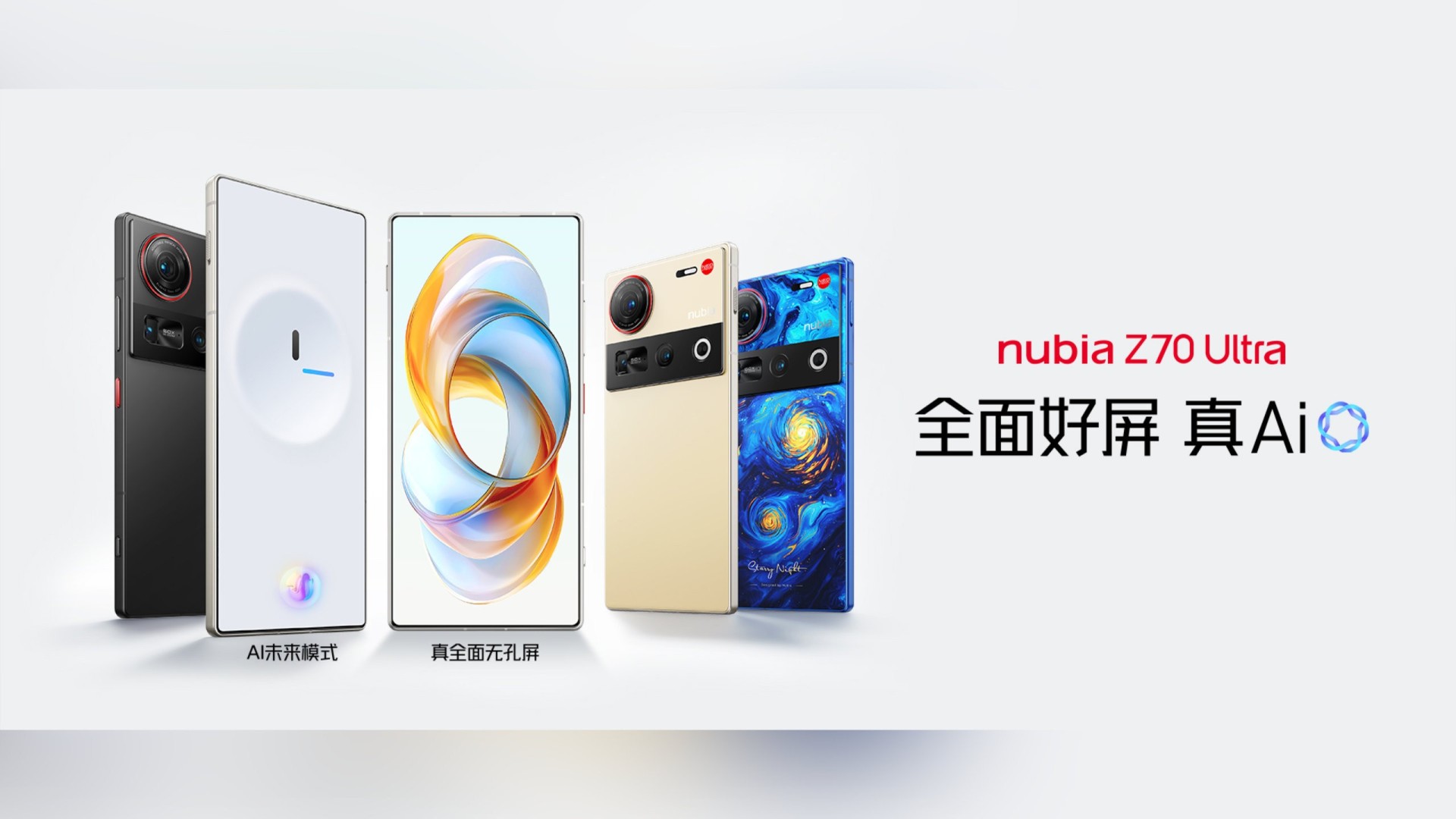 nubia z70 ultra