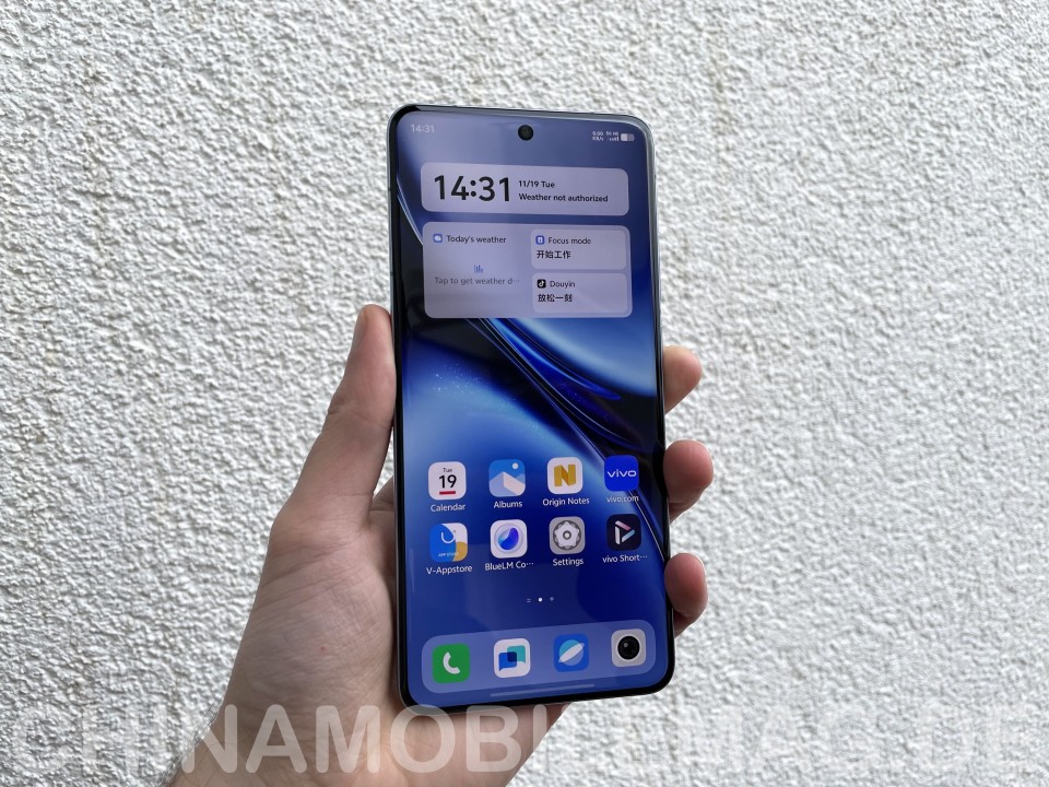 Vivo X200 Pro Display