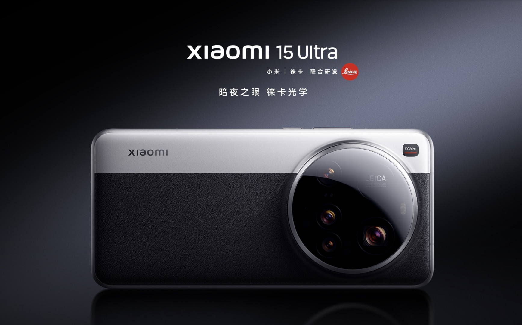 xiaomi-15-ultra